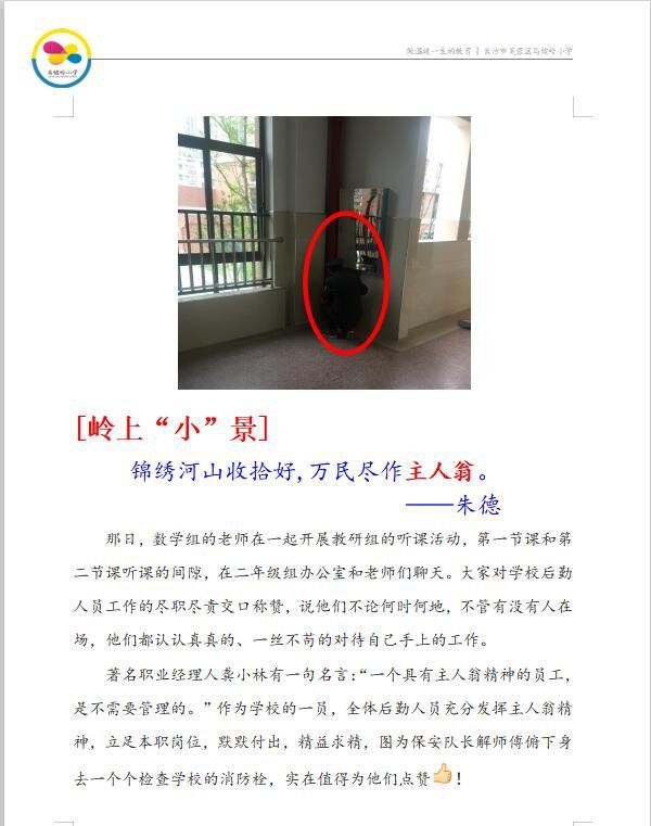 長沙紅光保安服務(wù)有限公司,長沙安保服務(wù),長沙安全服務(wù),長沙非武裝押運,勞務(wù)派遣服務(wù)