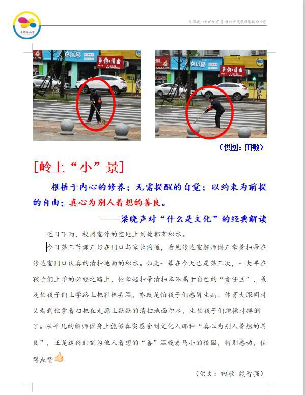 長沙紅光保安服務(wù)有限公司,長沙安保服務(wù),長沙安全服務(wù),長沙非武裝押運,勞務(wù)派遣服務(wù)