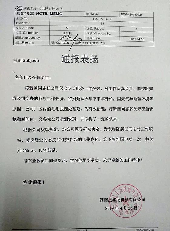長沙紅光保安服務(wù)有限公司,長沙安保服務(wù),長沙安全服務(wù),長沙非武裝押運,勞務(wù)派遣服務(wù)