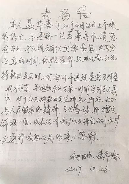 長沙紅光保安服務(wù)有限公司,長沙安保服務(wù),長沙安全服務(wù),長沙非武裝押運,勞務(wù)派遣服務(wù)