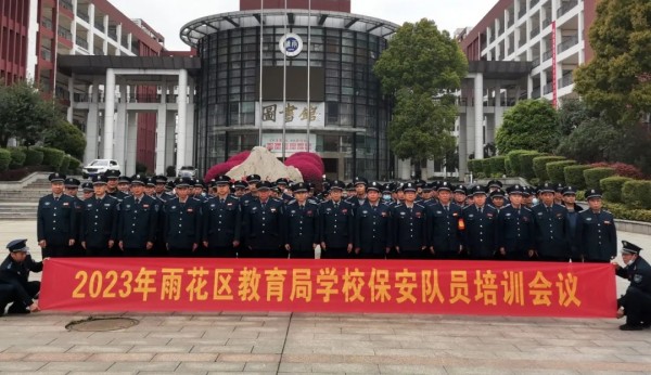 長(zhǎng)沙紅光保安服務(wù)有限公司,長(zhǎng)沙安保服務(wù),長(zhǎng)沙安全服務(wù),長(zhǎng)沙非武裝押運(yùn),勞務(wù)派遣服務(wù)
